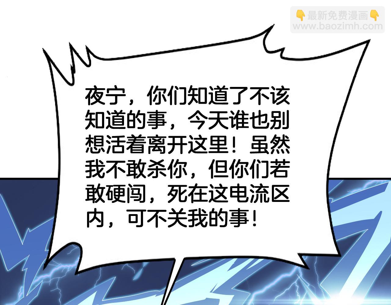 第59话 罪恶滔天(1/4)-第60话