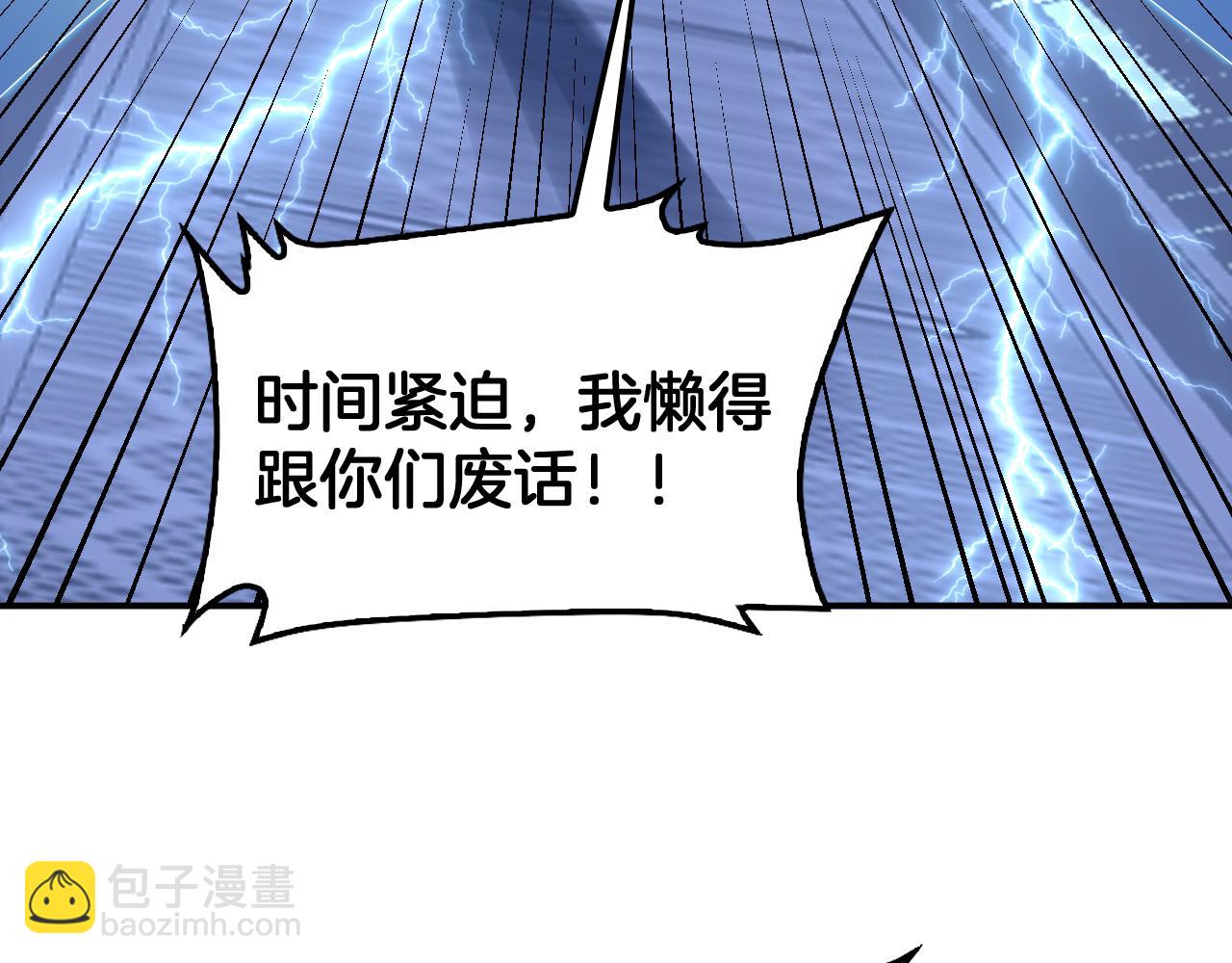 第59话 罪恶滔天(1/4)-第60话