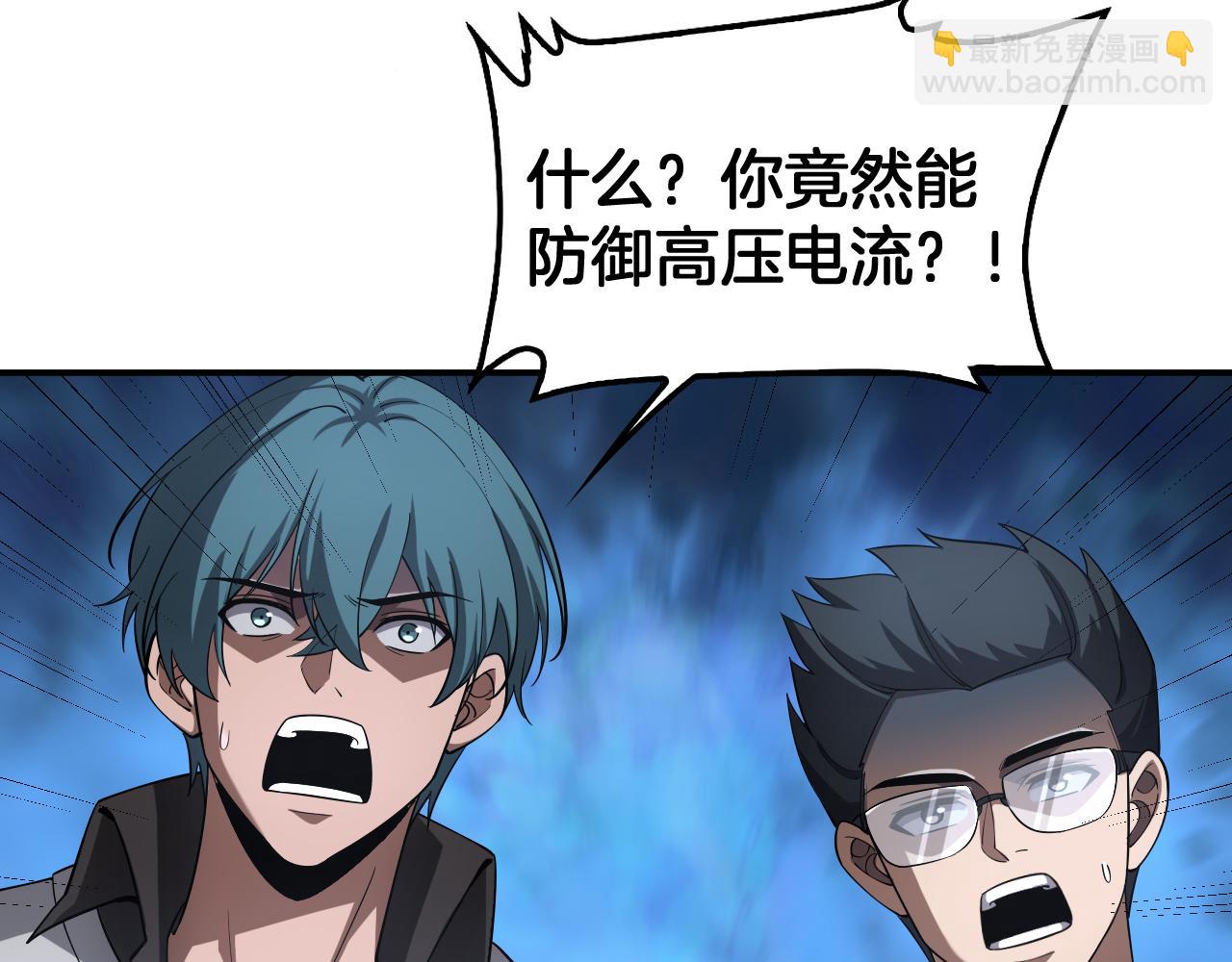 第59话 罪恶滔天(1/4)-第60话