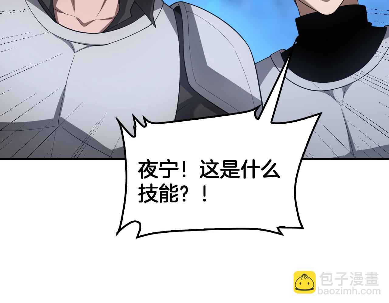 第59话 罪恶滔天(1/4)-第60话