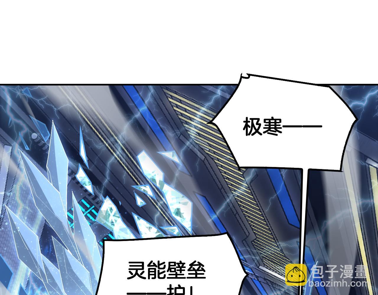 第59话 罪恶滔天(1/4)-第60话