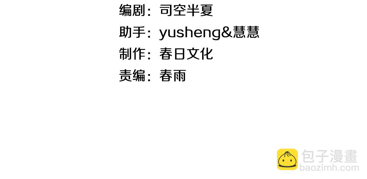 第59话 罪恶滔天(1/4)-第60话