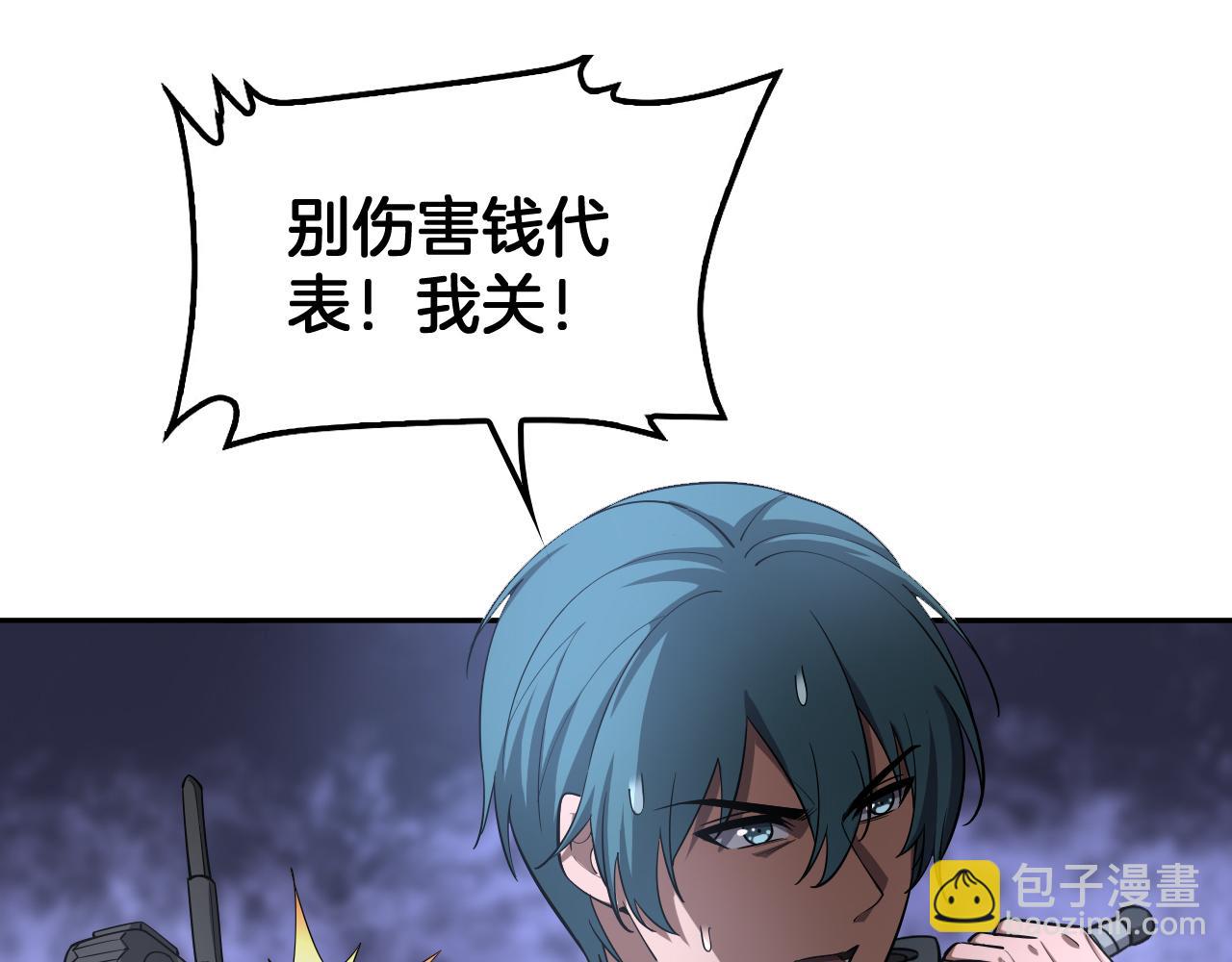 第59话 罪恶滔天(1/4)-第60话