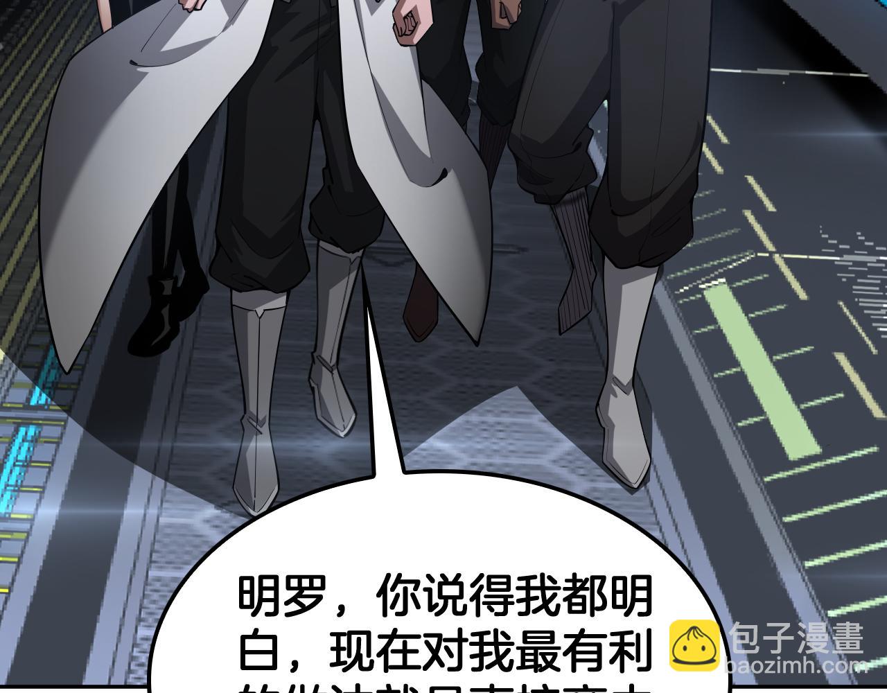 第59话 罪恶滔天(1/4)-第60话