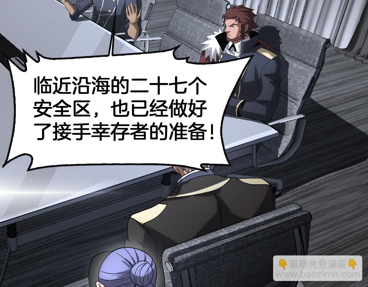 第61话 大战海兽(1/4)-第62话