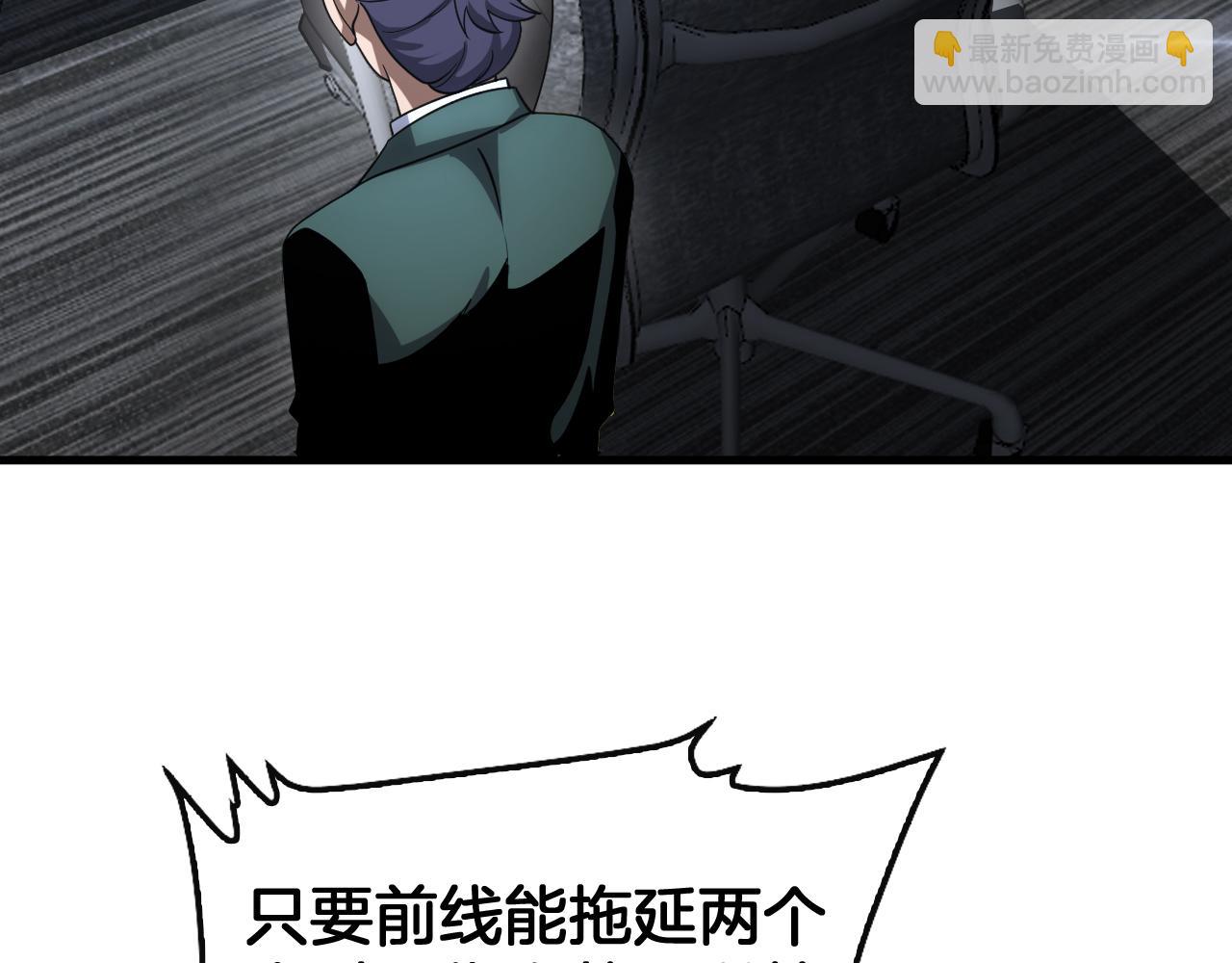 第61话 大战海兽(1/4)-第62话