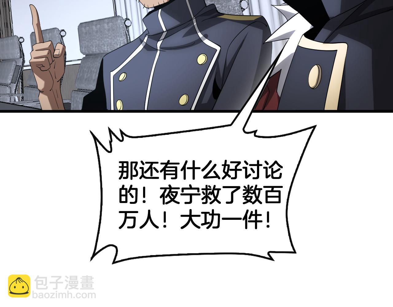 第61话 大战海兽(1/4)-第62话