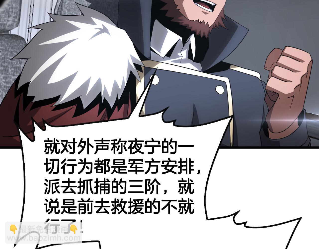 第61话 大战海兽(1/4)-第62话