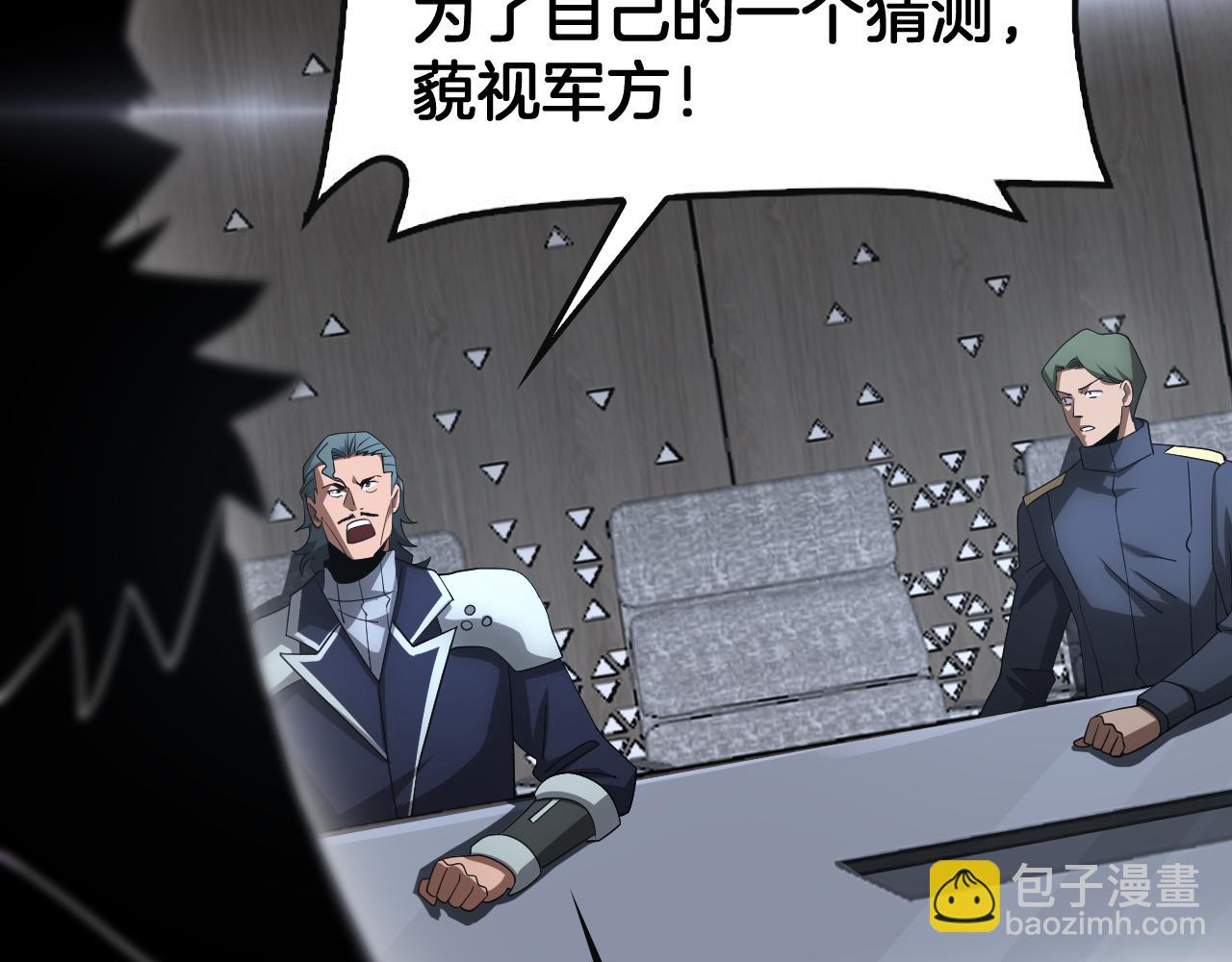 第61话 大战海兽(1/4)-第62话