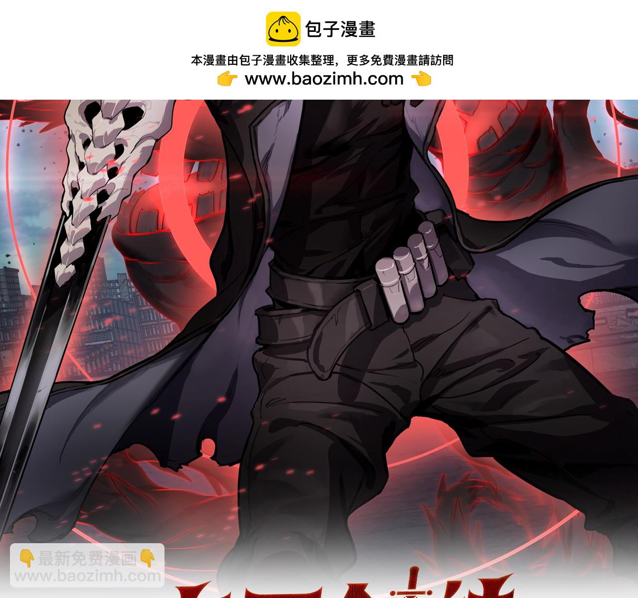 第61话 大战海兽(1/4)-第62话