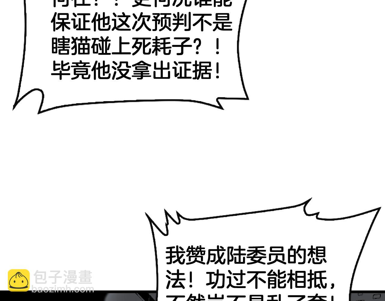 第61话 大战海兽(1/4)-第62话