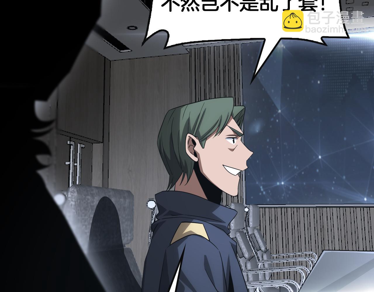 第61话 大战海兽(1/4)-第62话