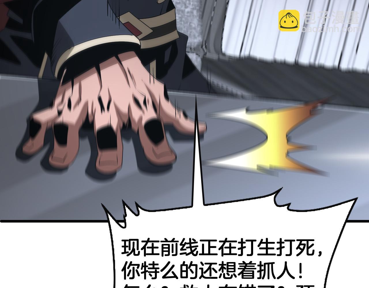 第61话 大战海兽(1/4)-第62话