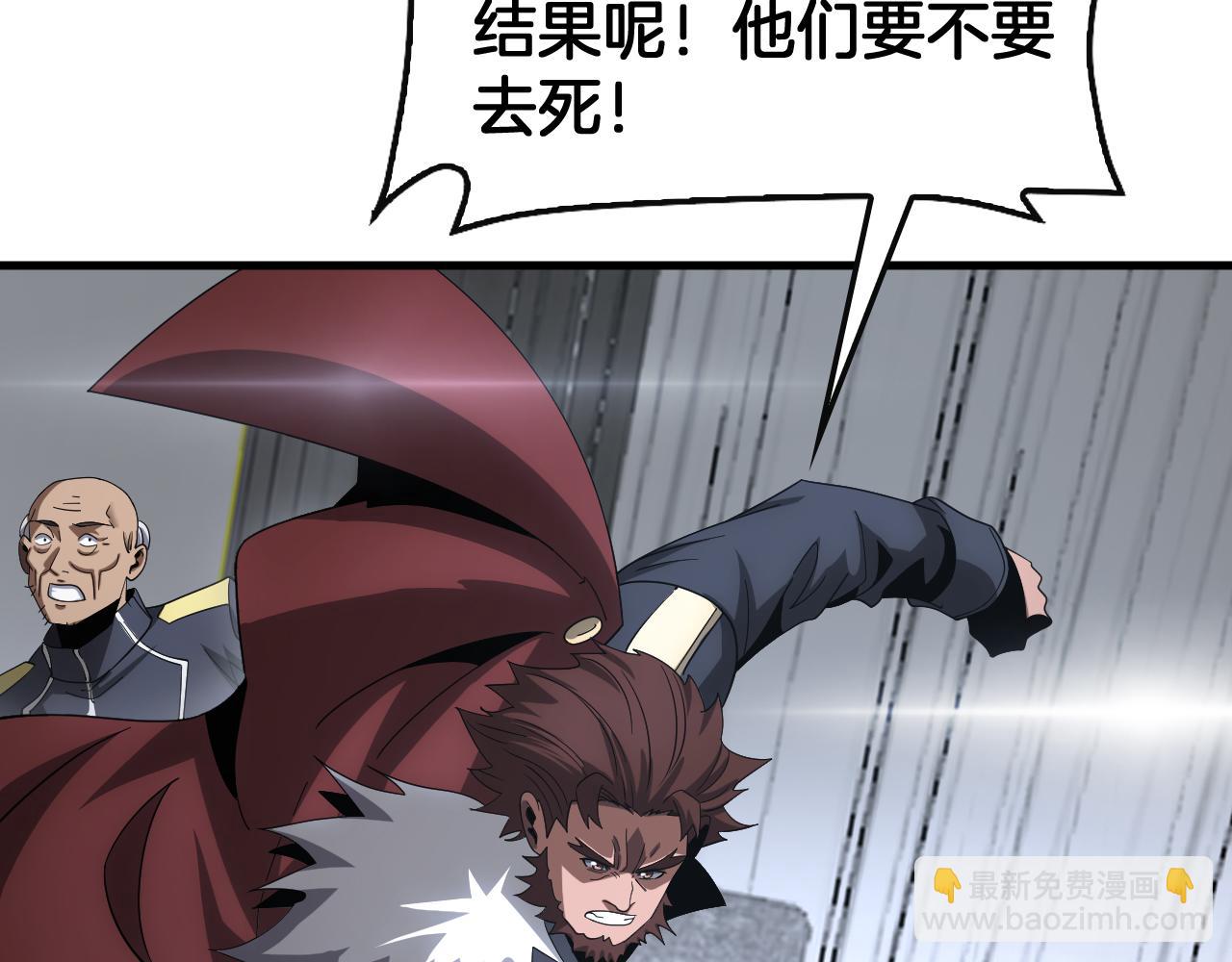 第61话 大战海兽(1/4)-第62话