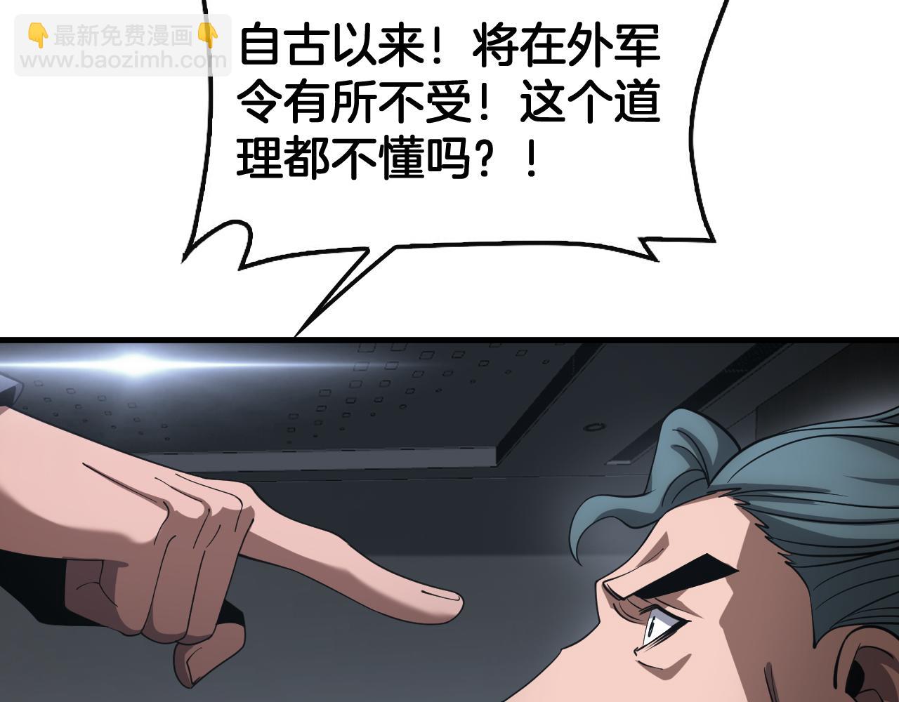 第61话 大战海兽(1/4)-第62话