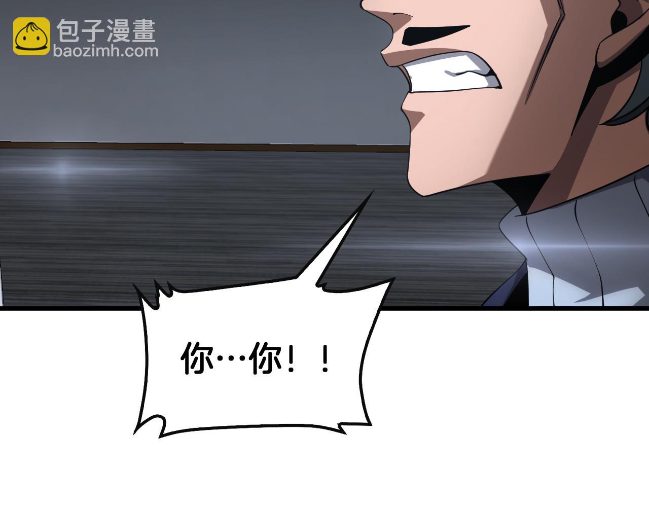 第61话 大战海兽(1/4)-第62话