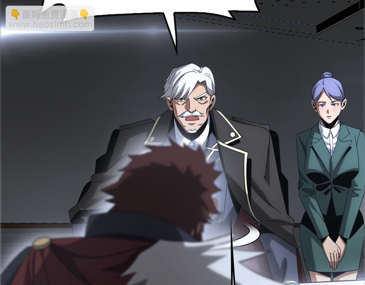 第61话 大战海兽(1/4)-第62话