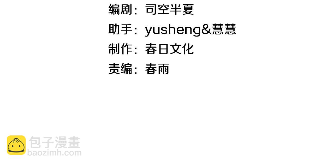 第61话 大战海兽(1/4)-第62话