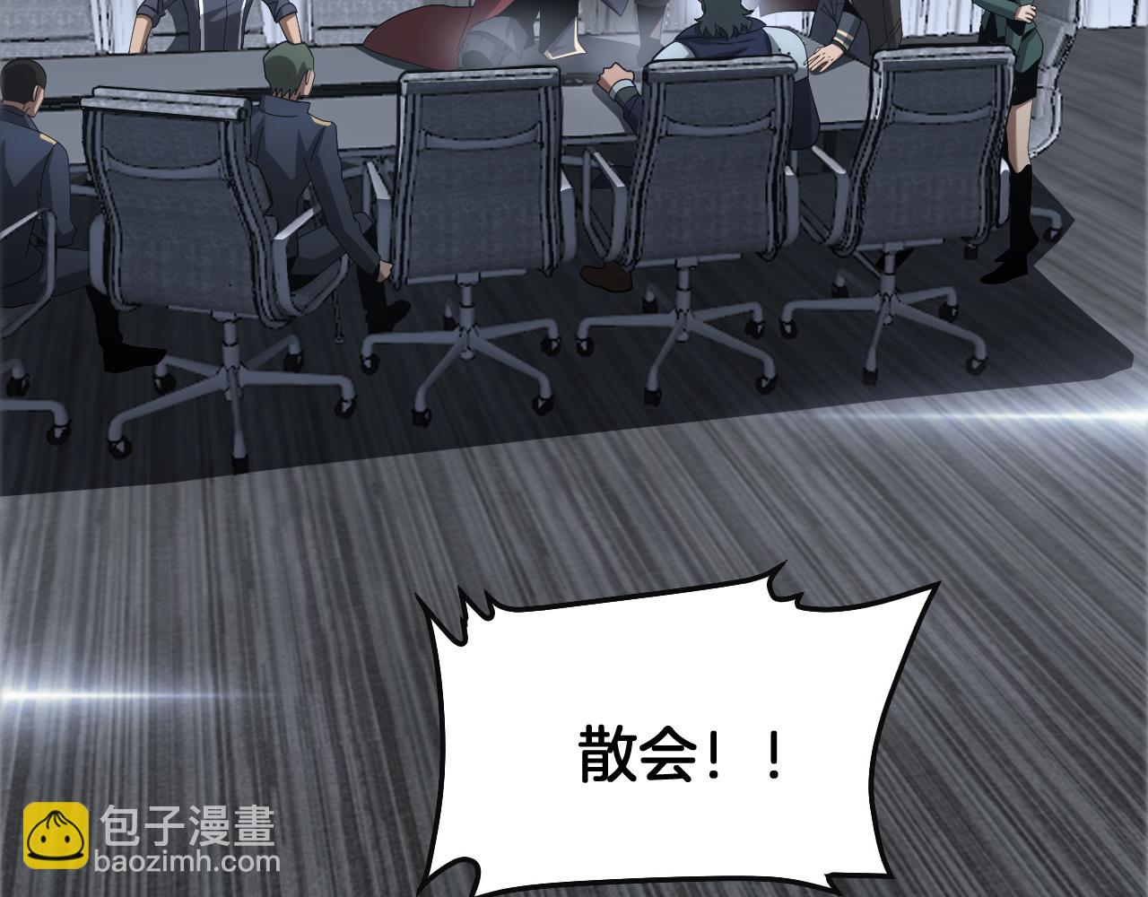 第61话 大战海兽(1/4)-第62话