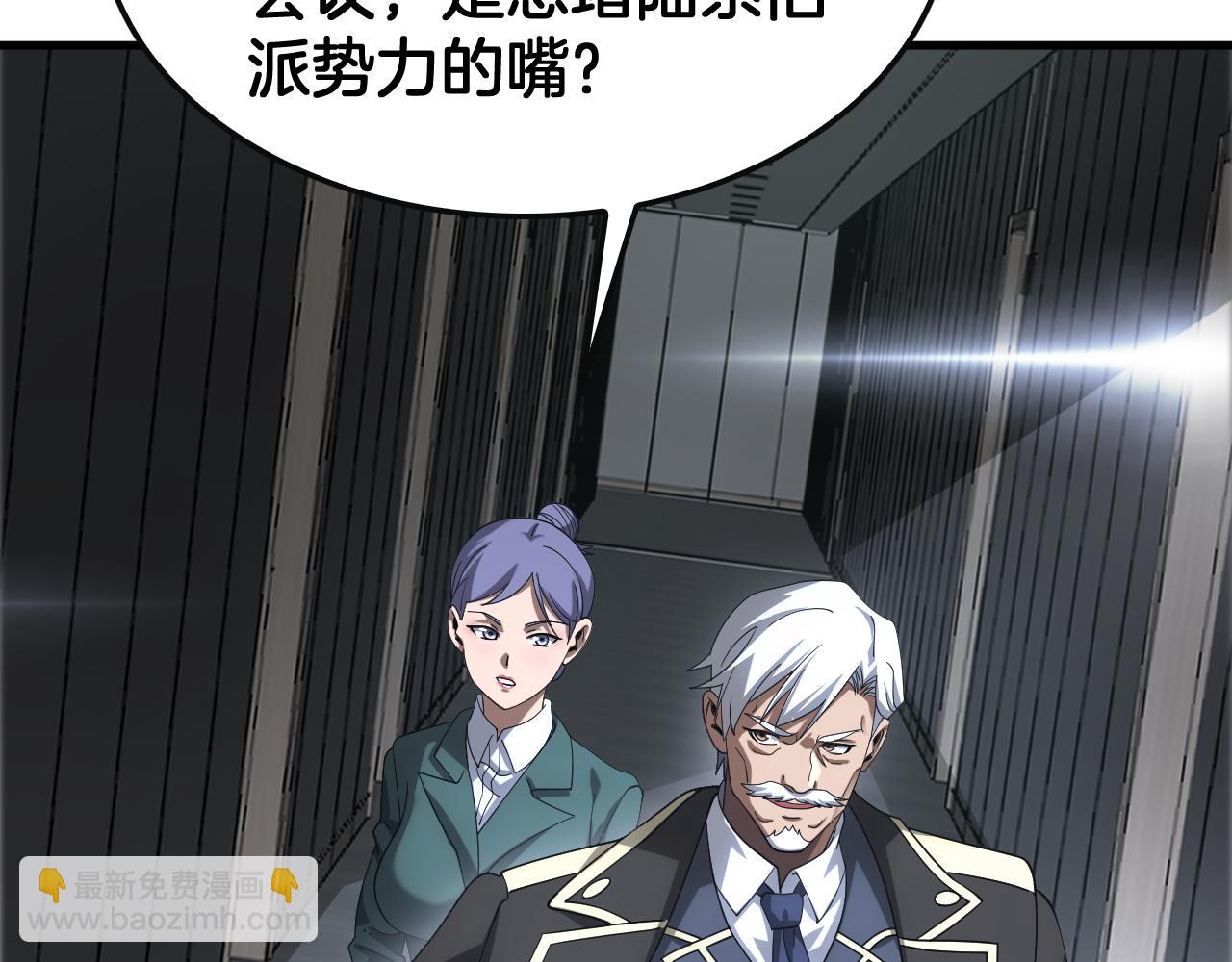 第61话 大战海兽(1/4)-第62话