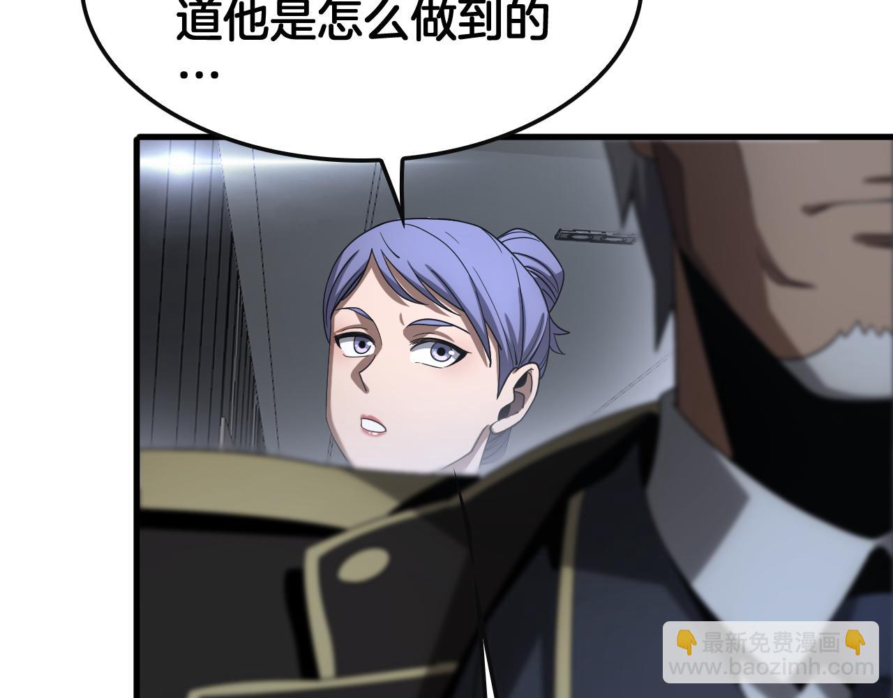 第61话 大战海兽(1/4)-第62话