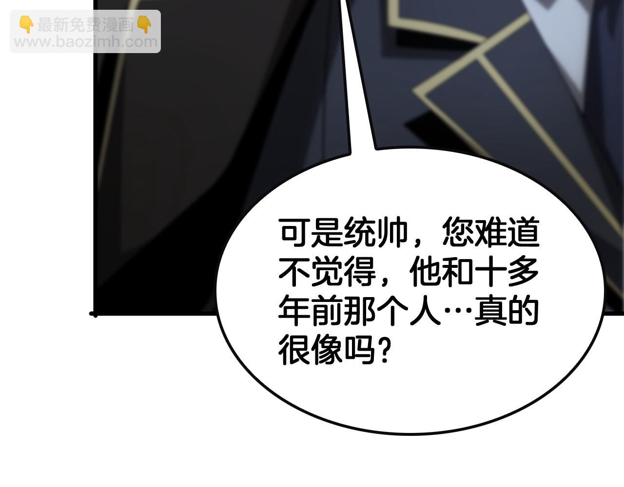 第61话 大战海兽(1/4)-第62话