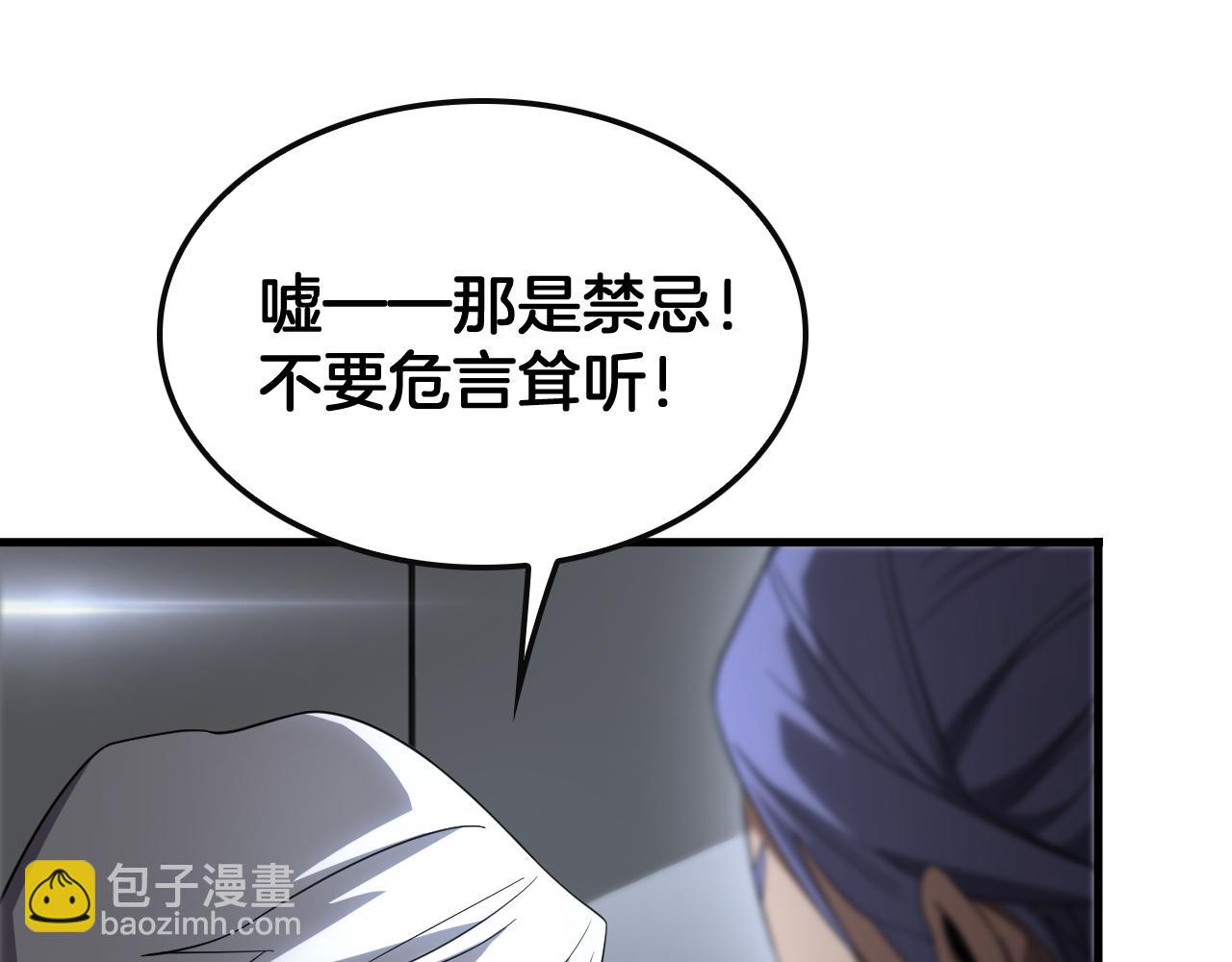 第61话 大战海兽(1/4)-第62话