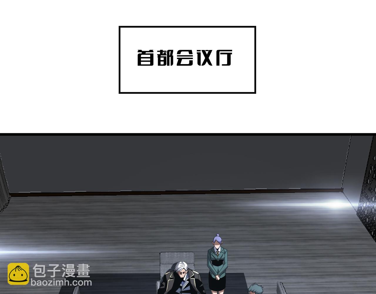 第61话 大战海兽(1/4)-第62话