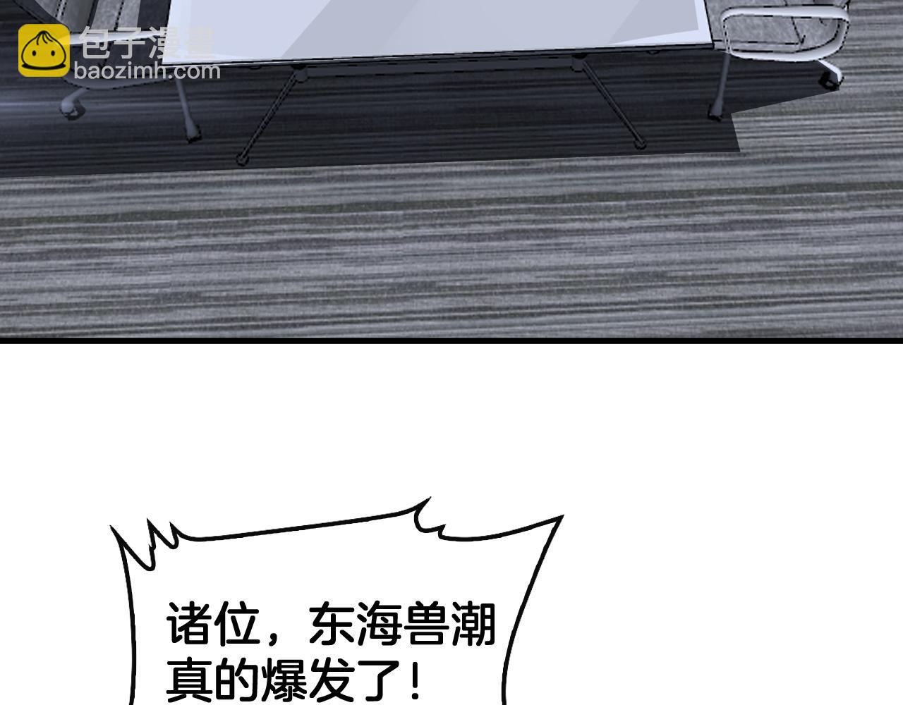 第61话 大战海兽(1/4)-第62话