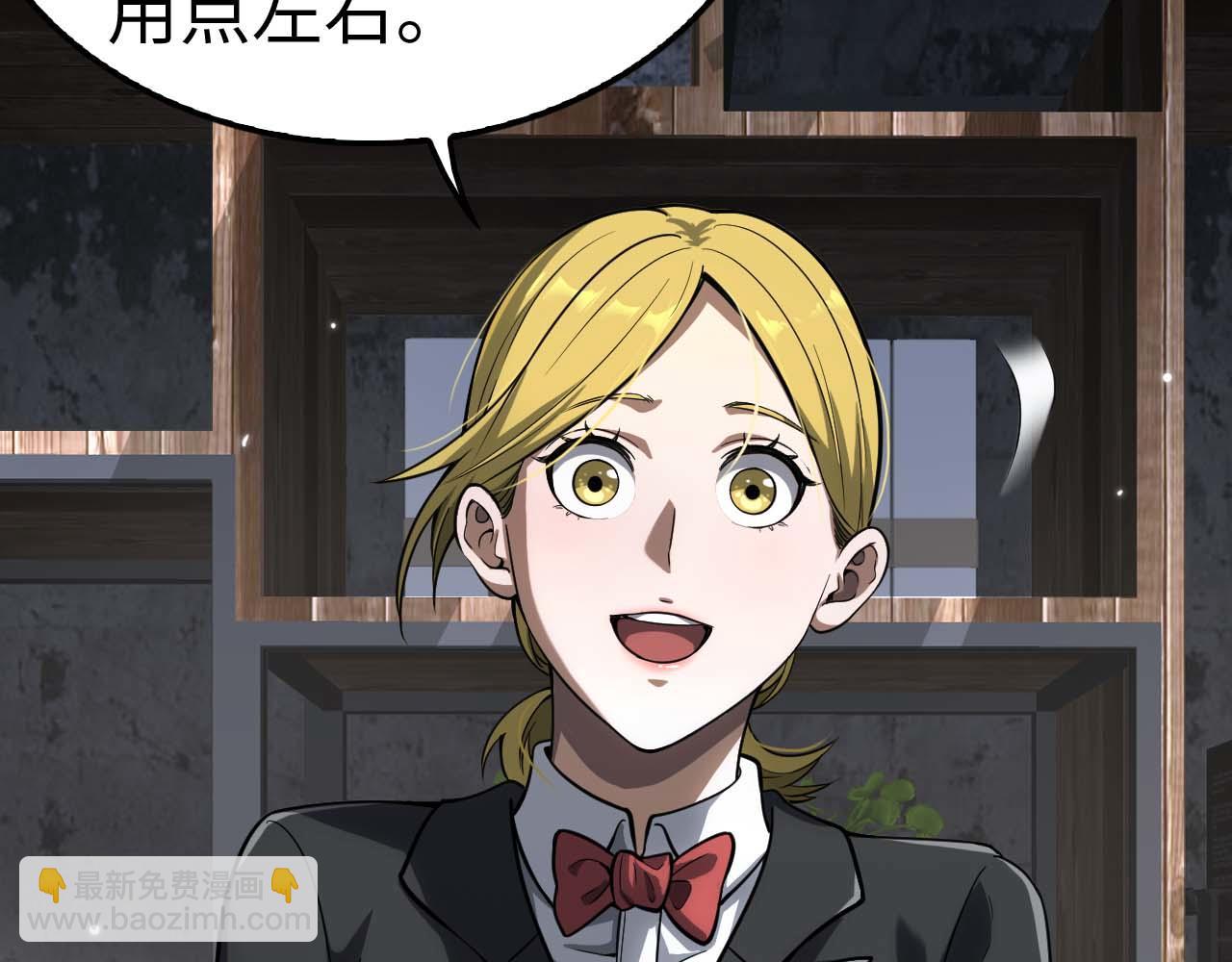 第7话 闯入无人区(1/4)-第8话