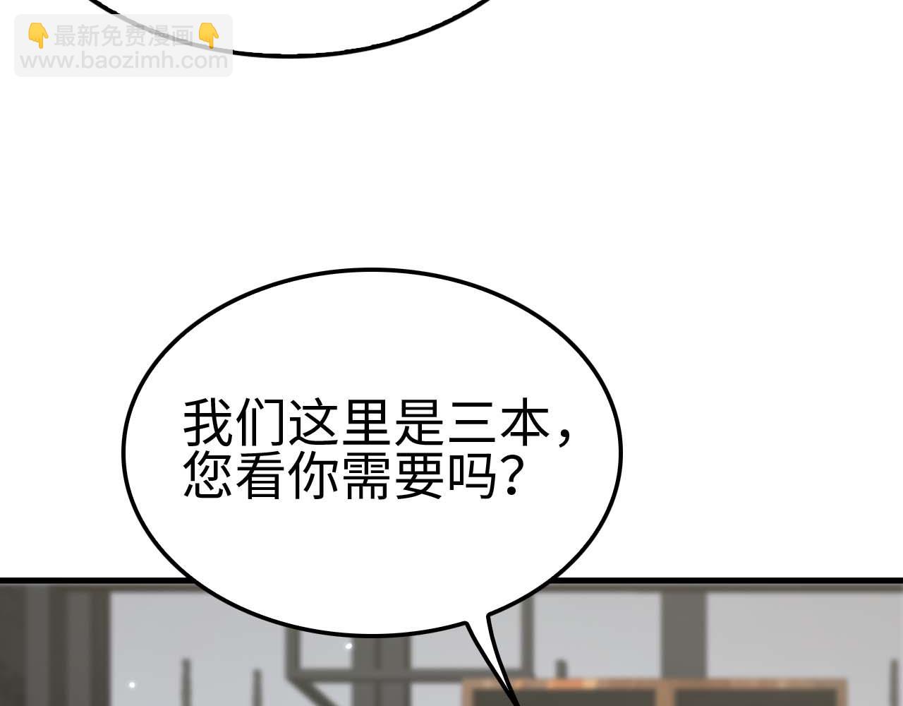 第7话 闯入无人区(1/4)-第8话