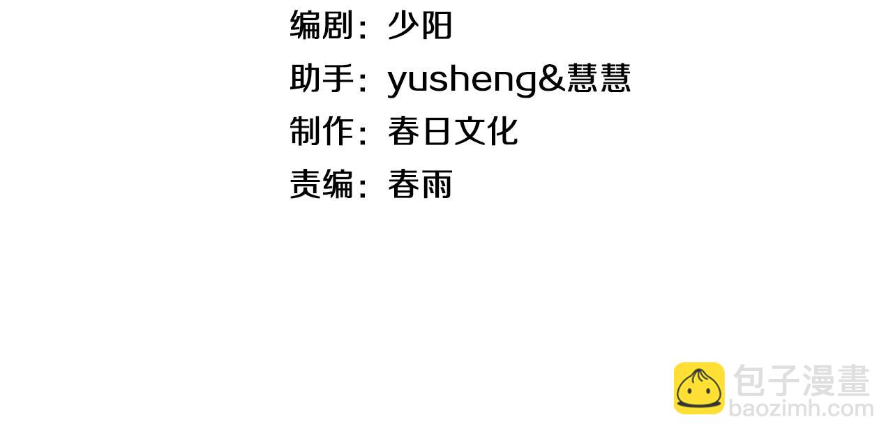 第7话 闯入无人区(1/4)-第8话