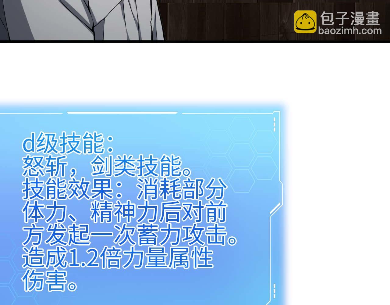 第7话 闯入无人区(1/4)-第8话