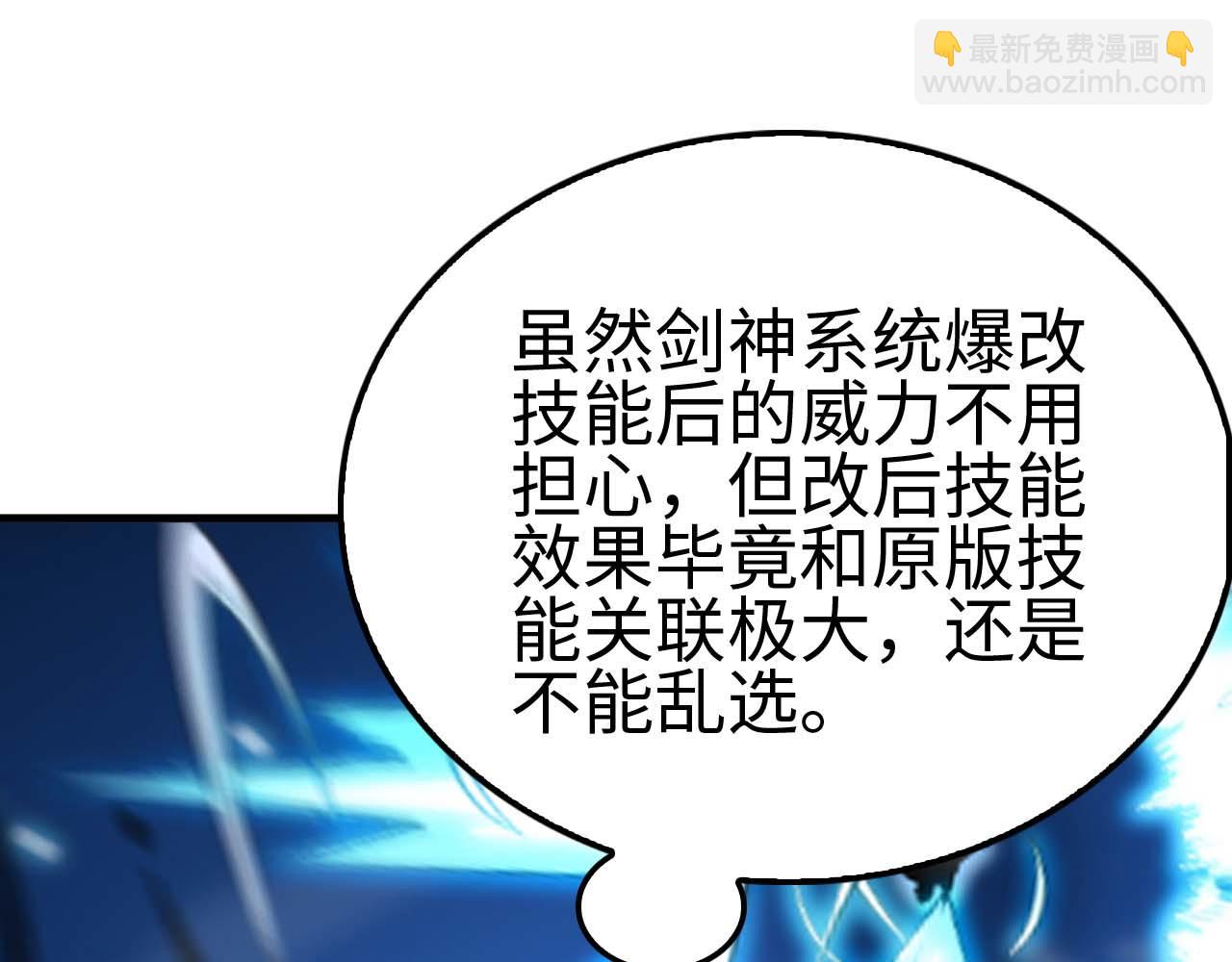 第7话 闯入无人区(1/4)-第8话