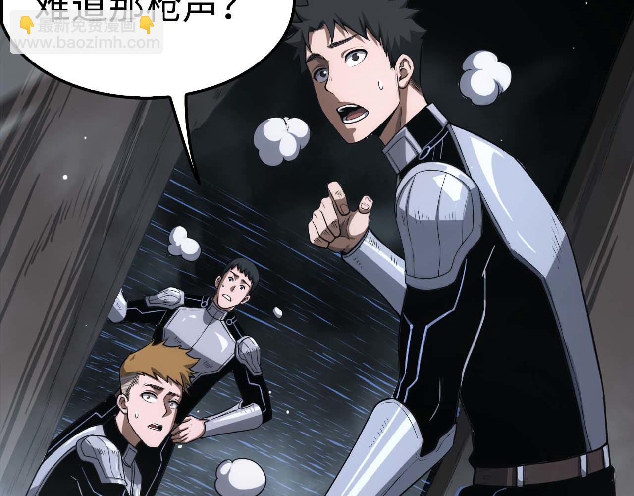 第7话 闯入无人区(1/4)-第8话