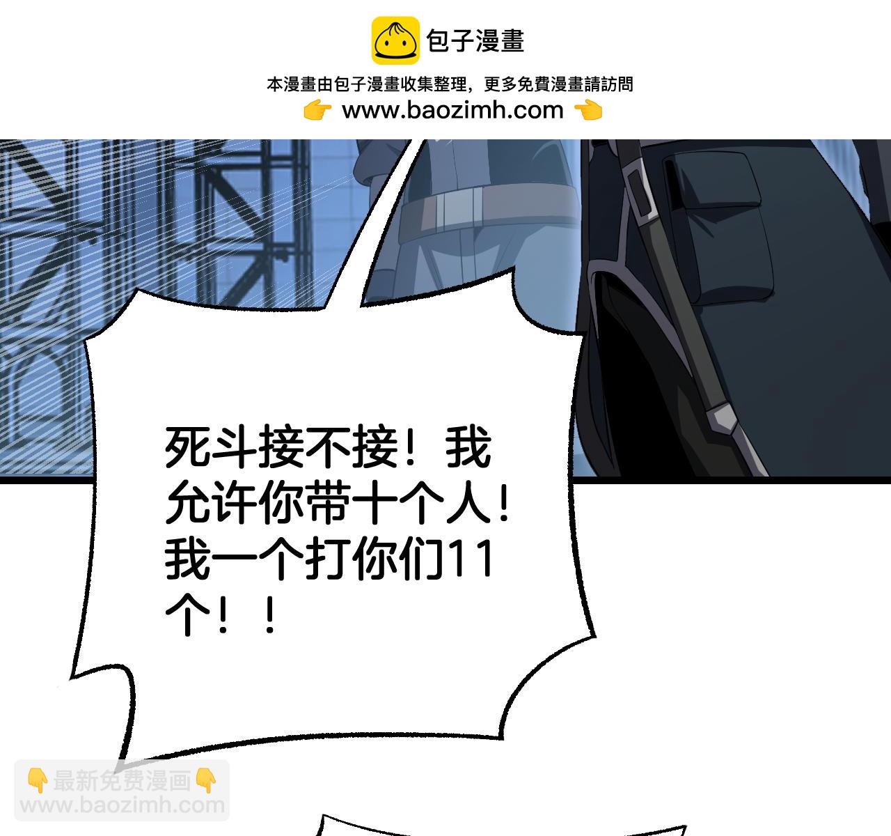 第93话 国战与豪赌(1/4)-第94话