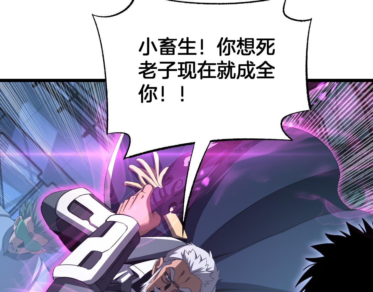 第93话 国战与豪赌(1/4)-第94话