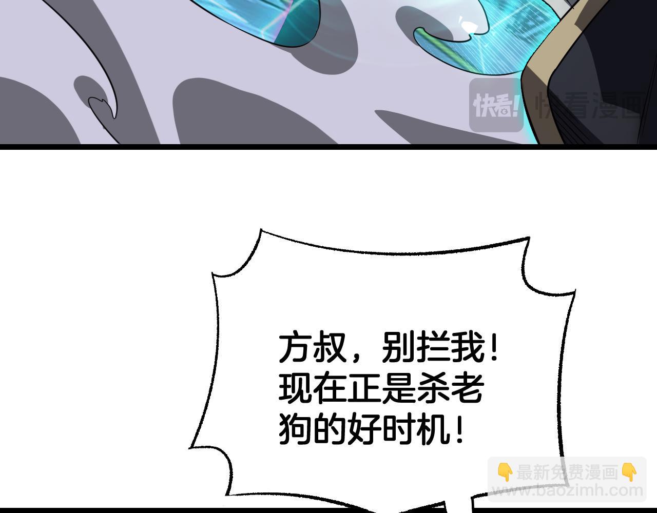 第93话 国战与豪赌(1/4)-第94话