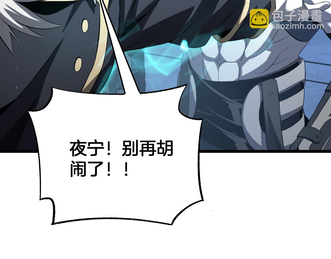 第93话 国战与豪赌(1/4)-第94话