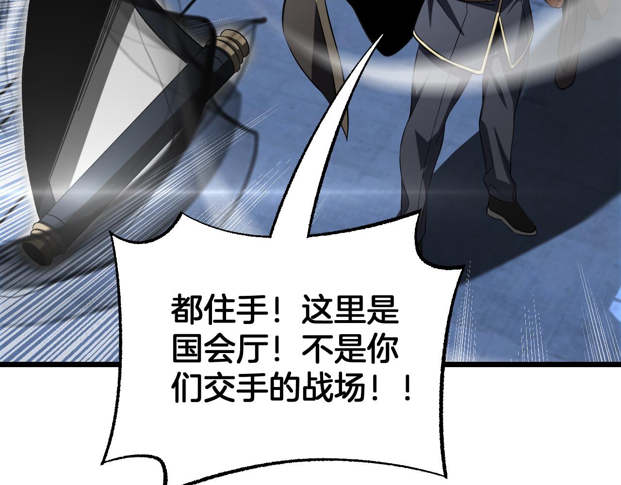 第93话 国战与豪赌(1/4)-第94话