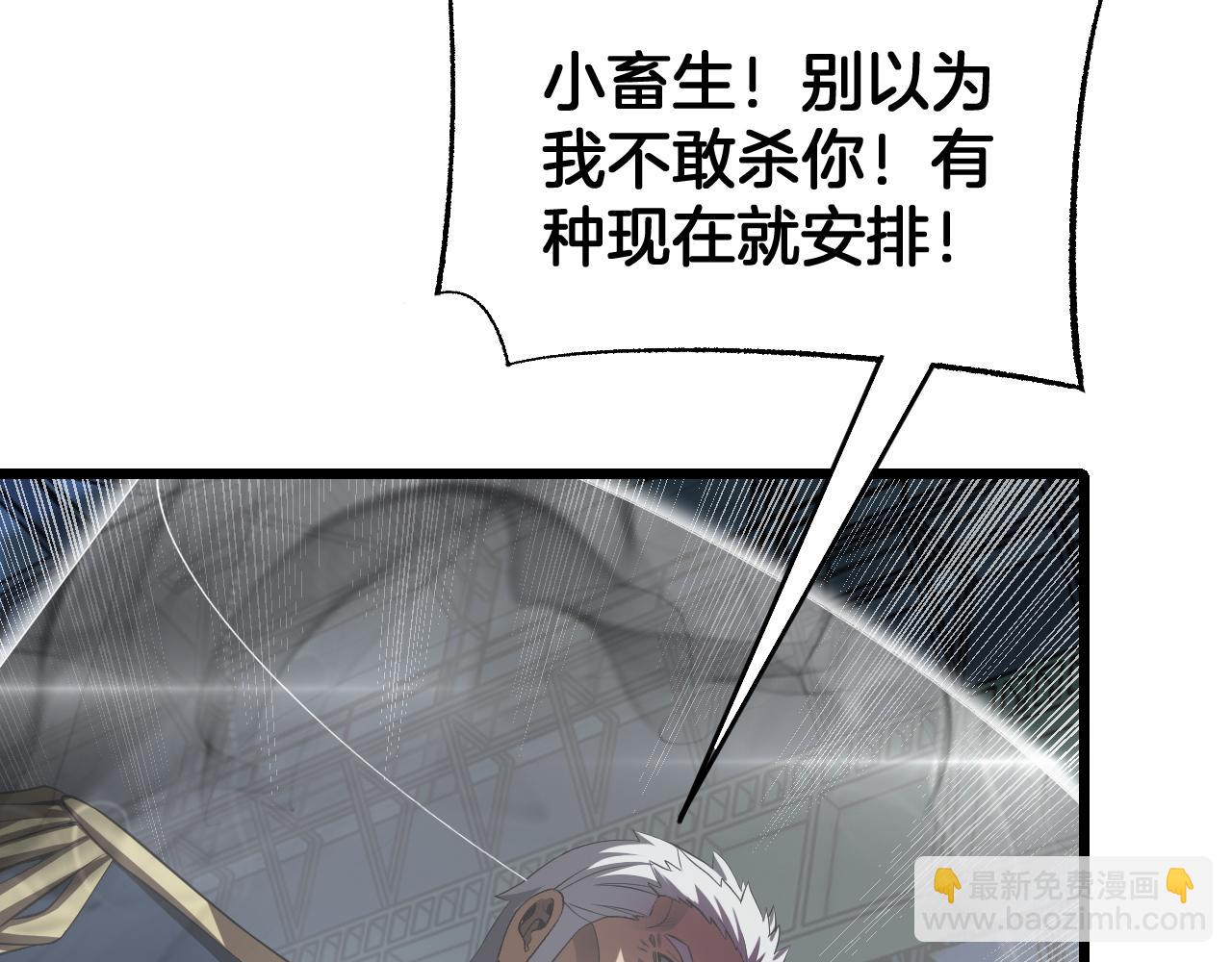 第93话 国战与豪赌(1/4)-第94话