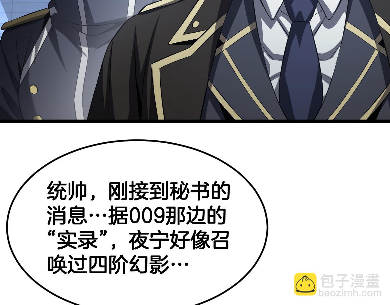 第93话 国战与豪赌(1/4)-第94话