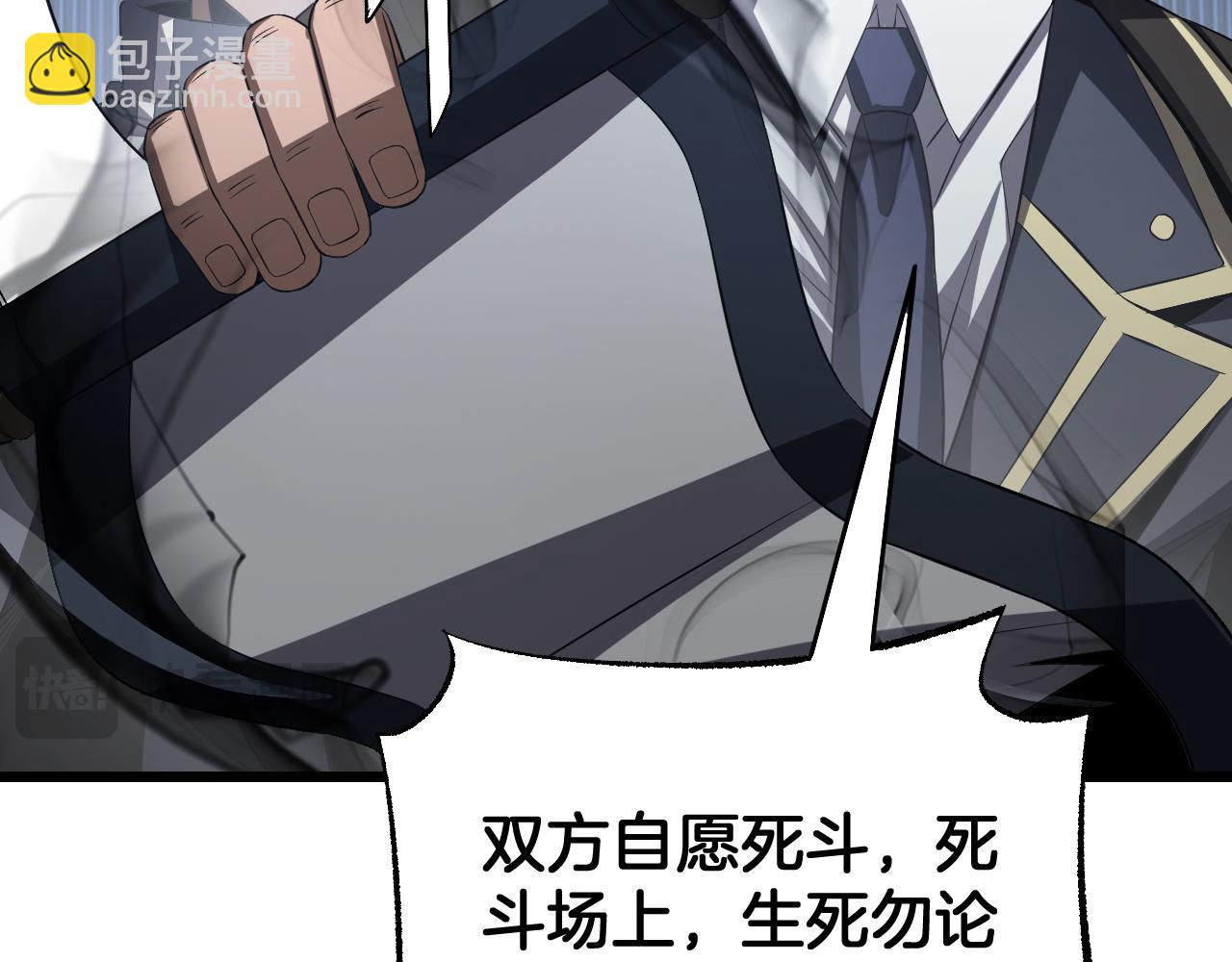 第93话 国战与豪赌(1/4)-第94话