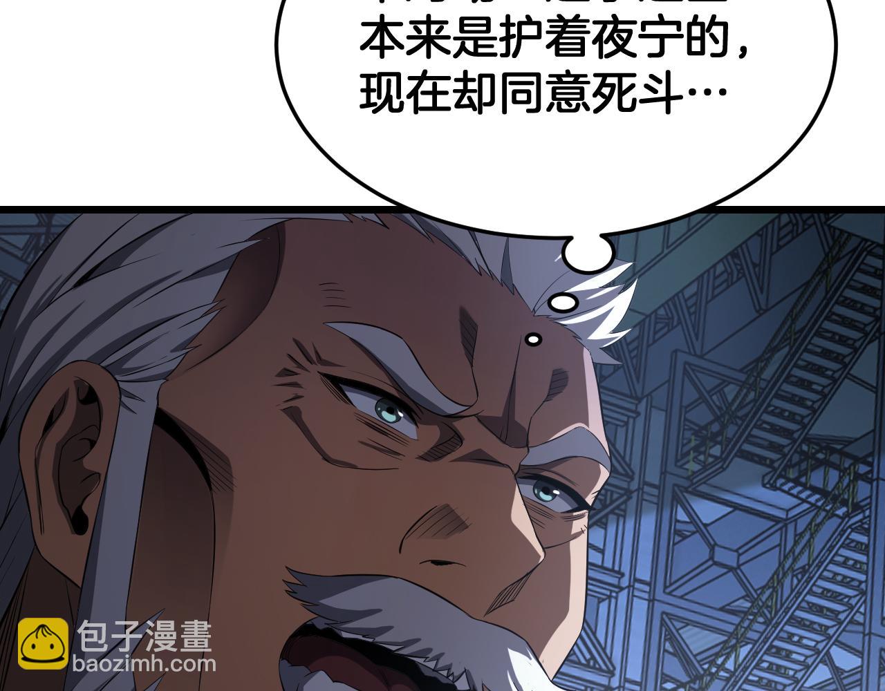 第93话 国战与豪赌(1/4)-第94话