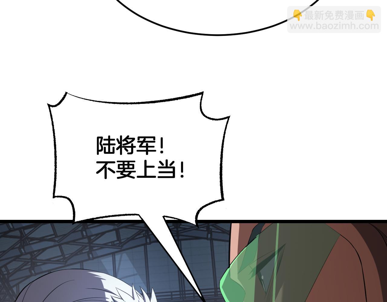 第93话 国战与豪赌(1/4)-第94话