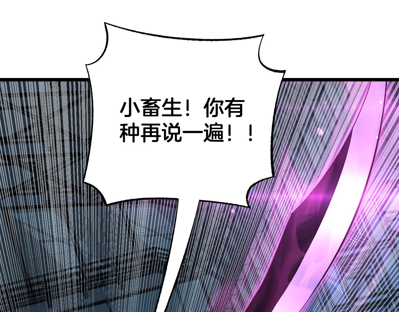 第93话 国战与豪赌(1/4)-第94话