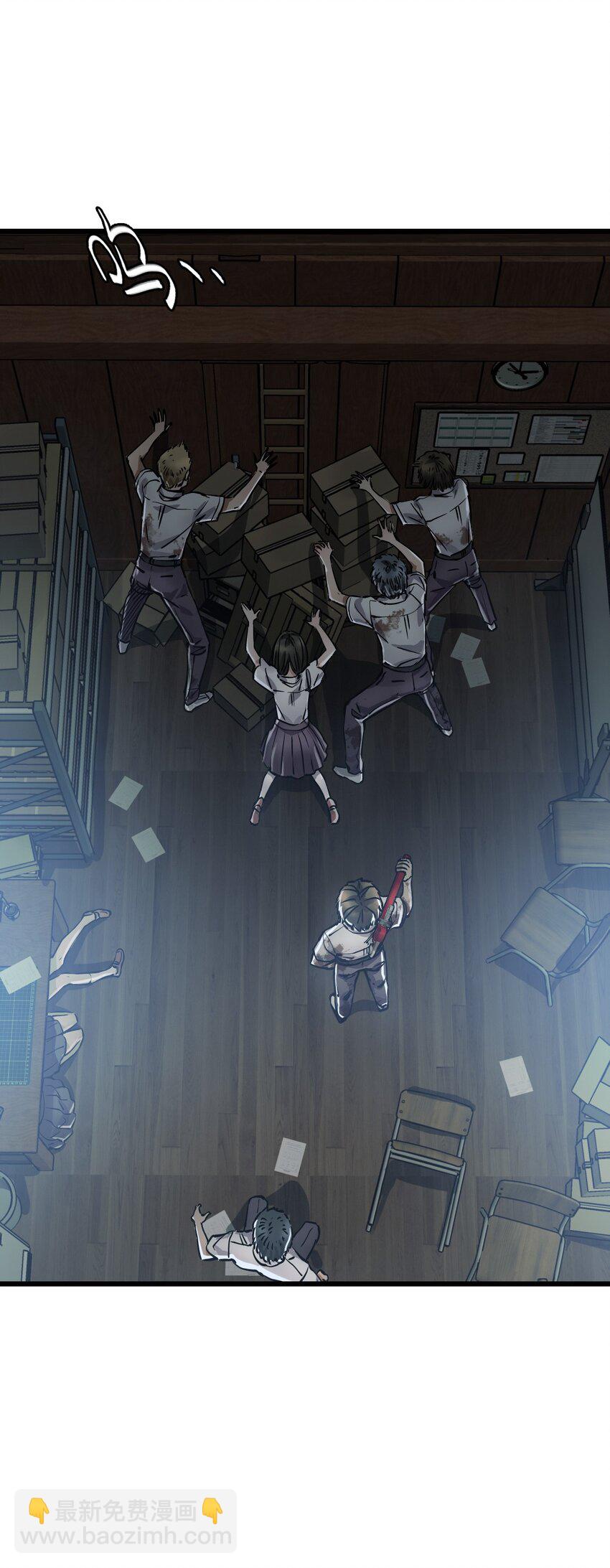 末日機械師 - 01 末日驚魂(3/4) - 6