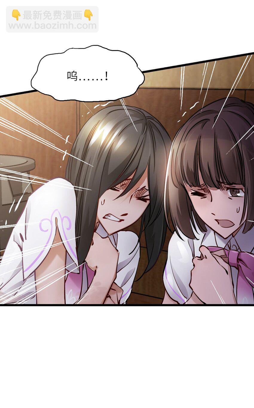 末日機械師 - 01 末日驚魂(3/4) - 4