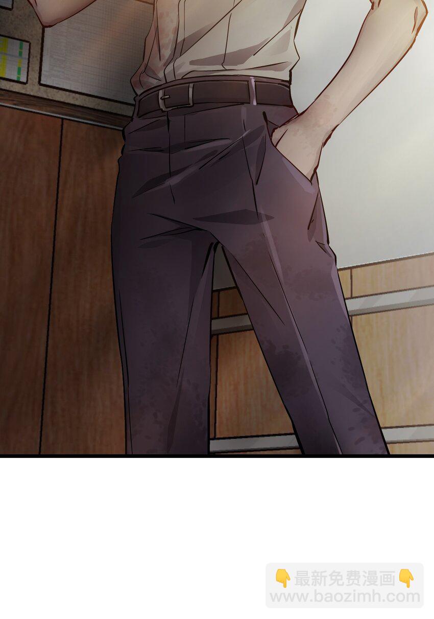 末日機械師 - 01 末日驚魂(3/4) - 6