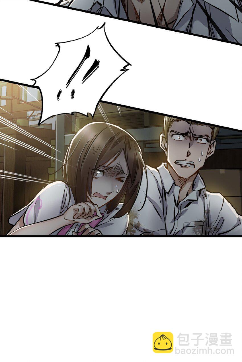 末日機械師 - 01 末日驚魂(3/4) - 8